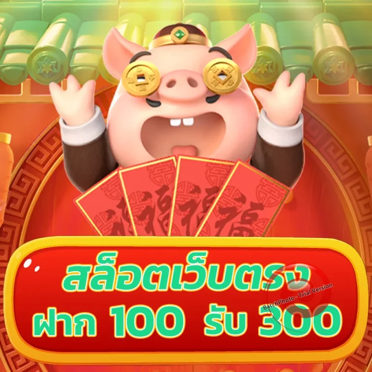 kohkae789 โค้ดฟรี
